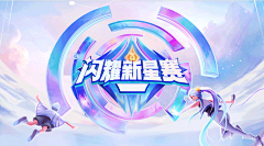 小米粥的爸爸采集到电商海报