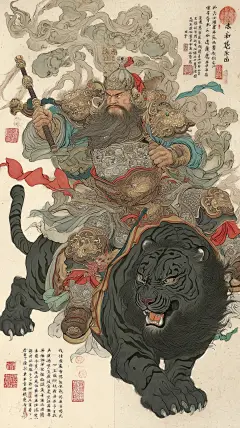 赵公明｜财富武神｜凶猛黑虎｜MJV7_8_椰青lau_来自小红书网页版