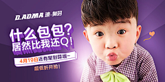 Chng77采集到推广图片