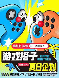 配酱采集到广告-绘图排版