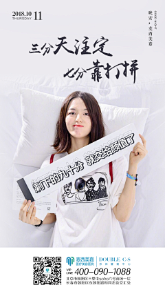 shuishuixing采集到早安