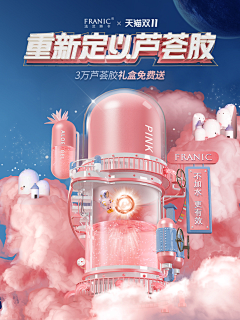 哪里来像样的名字采集到标题搜集