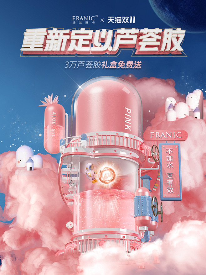 法兰琳卡旗舰店