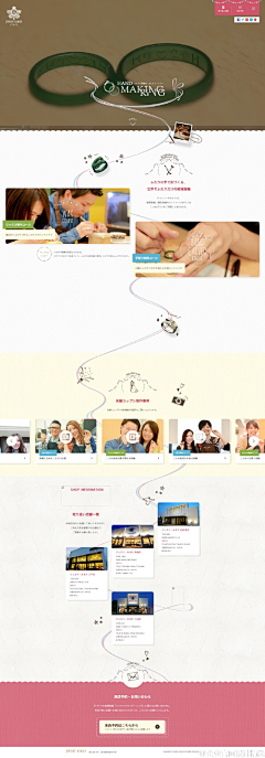 T_小宅采集到Web-电商首页