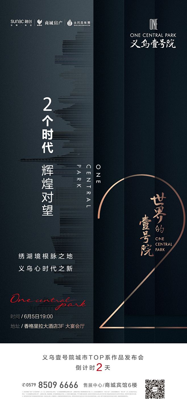 @到此为止′Here，∈点击进入主页，活...