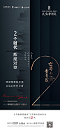 @到此为止′Here，∈点击进入主页，活动倒计时/开盘倒计时/面世倒计时/倒计时