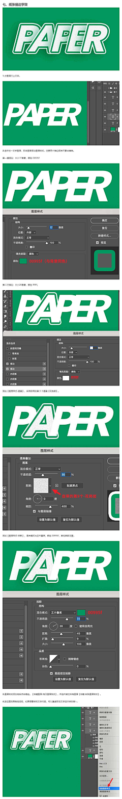Bing0709采集到AI PS 教程