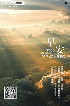 木木部落采集到海报