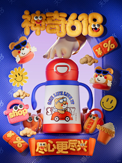 白色帆布鞋Fan采集到水杯