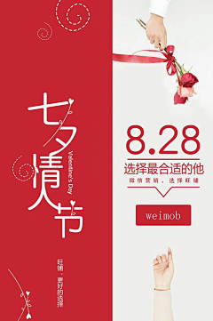 小燕1127采集到七夕节