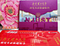我来啦 - 小红书