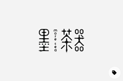 桃花炸弹采集到文字LOGO