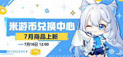 小葵呀~采集到Banner