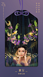 Lancome Advertising projects | Behance 上的照片、视频、徽标、插图和品牌