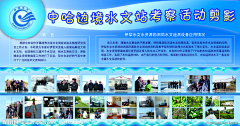 jsj_Y采集到宣传栏