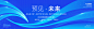 科技kv