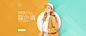 简洁风banner - 云琥在线 - 互联网视觉设计在线培训专家