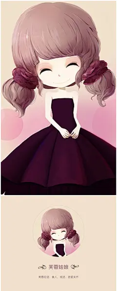 #芙蓉姑娘# #花朵女孩# #手绘# #插画# #头像#