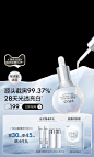 欧诗漫旗舰店