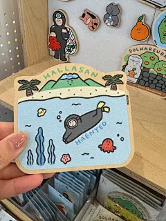 人生建议：离开济州岛前请逛完这家店！！！ - 小红书