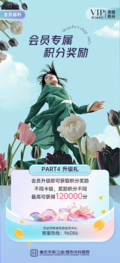 ww茶茶采集到医美