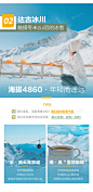 错峰特卖成都出发到九寨沟旅游4天包拼车2-6人小车团黄龙达古冰川-旅游度假-飞猪