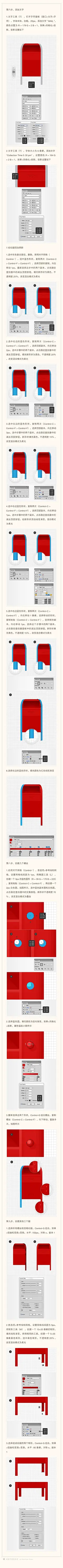 #优设每日作业#【AI基础教程！教你创建信箱】作者：Andrei Marius 翻译小编@马小图兔    超详细的教程，简单上手。记得在评论下方交作业  上次作业最佳者@小谲子