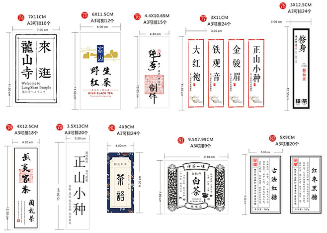 不干胶贴纸定做广告 logo设计商标贴纸...