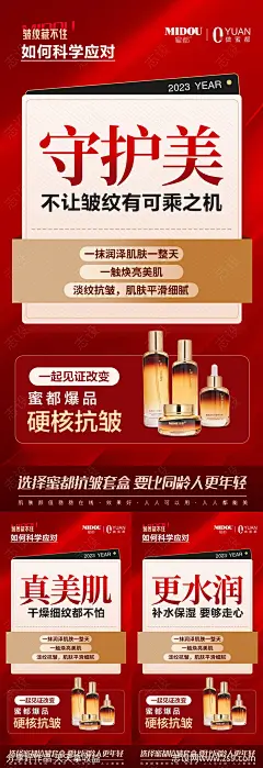家装抽免单长图-素材库-sucai1.cn