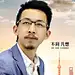 天涯飞歌