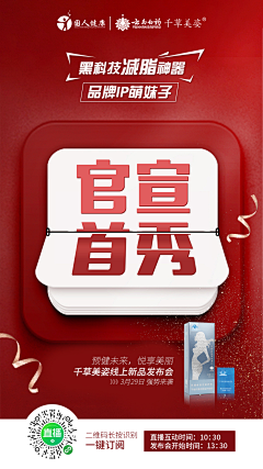 小蚊子1998采集到小元素排版