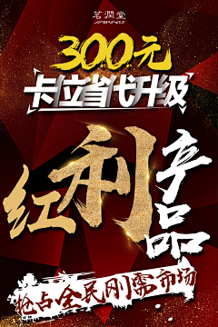 Melody-张采集到限时卡位