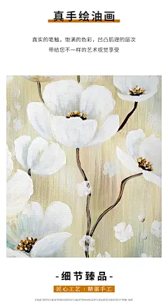 现代简约手绘油画美式客厅挂画卧室餐厅装饰画壁画轻奢花卉玉兰花-tmall.com天猫