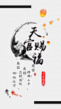 天官赐福花怜 

“花怜”

————————————————
国庆节快乐 ​​​​