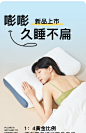 喜临门全棉枕头枕芯男家用学生宿舍护颈椎助睡眠枕女 大豆纤维枕-tmall.com天猫