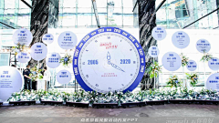 美女剑豪采集到互动签到