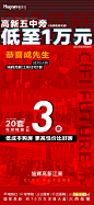 1220买压刷屏
