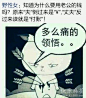 最新笑话_第3页_快乐麻花