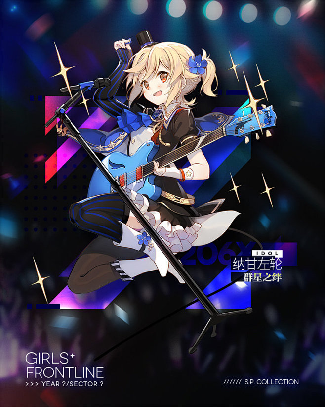 少女前线的照片 - 微相册