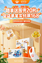 秋田满满旗舰店