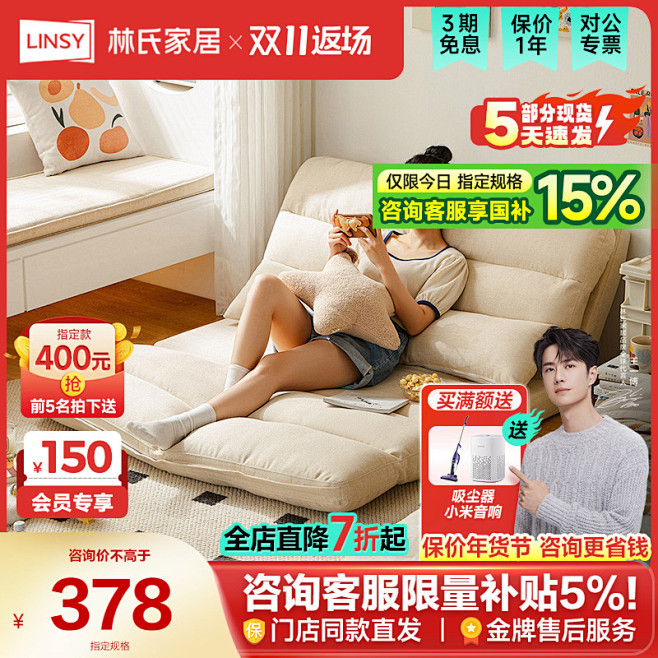 店内搜索页-林氏家居NF经销店-淘宝网