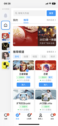 ha喵喵～采集到QQ