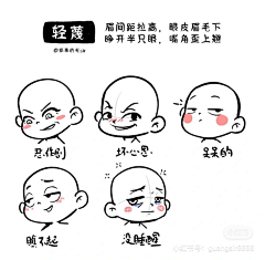 Monica_M采集到插画表情