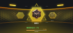 和苡采集到科技界面