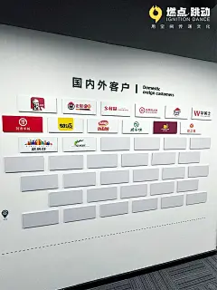 合作方logo墙这样设计 - 小红书-花瓣网