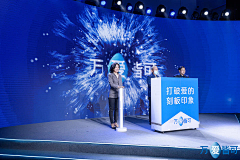 fanny小姐姐采集到启动、签约、仪式