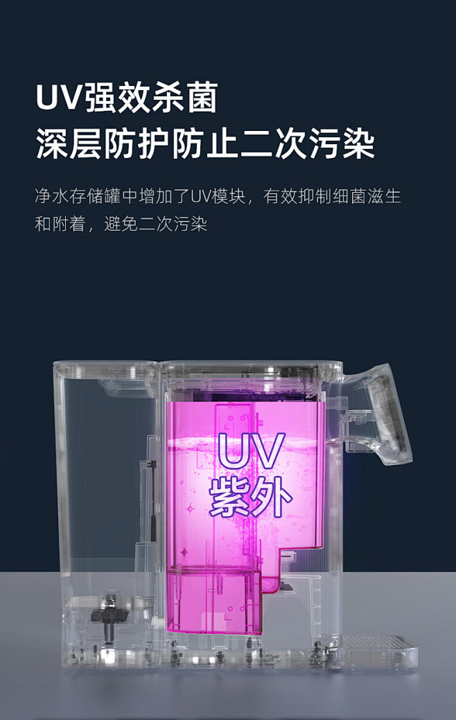 BORAVIT勃朗 意大利 净饮一体机 ...