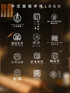伊夕【敛】采集到logo