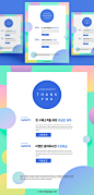 商品打折促销优惠信息宣传网页PSD模板Sale web page template#tiw036a40711