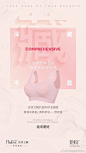 萍萍爱笑爱生活03的微博_微博